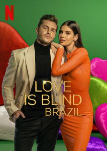 爱情盲选：巴西篇 第三季